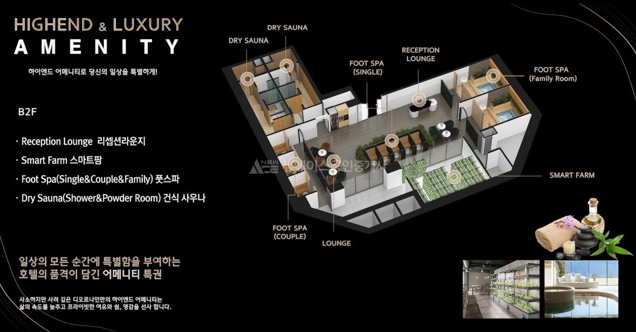 판교디오르나인-어메니티3