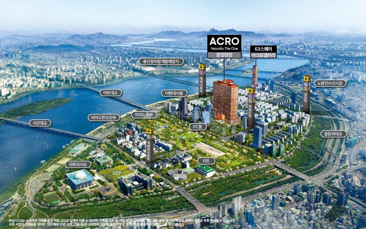 아크로여의도더원조감도 (3)