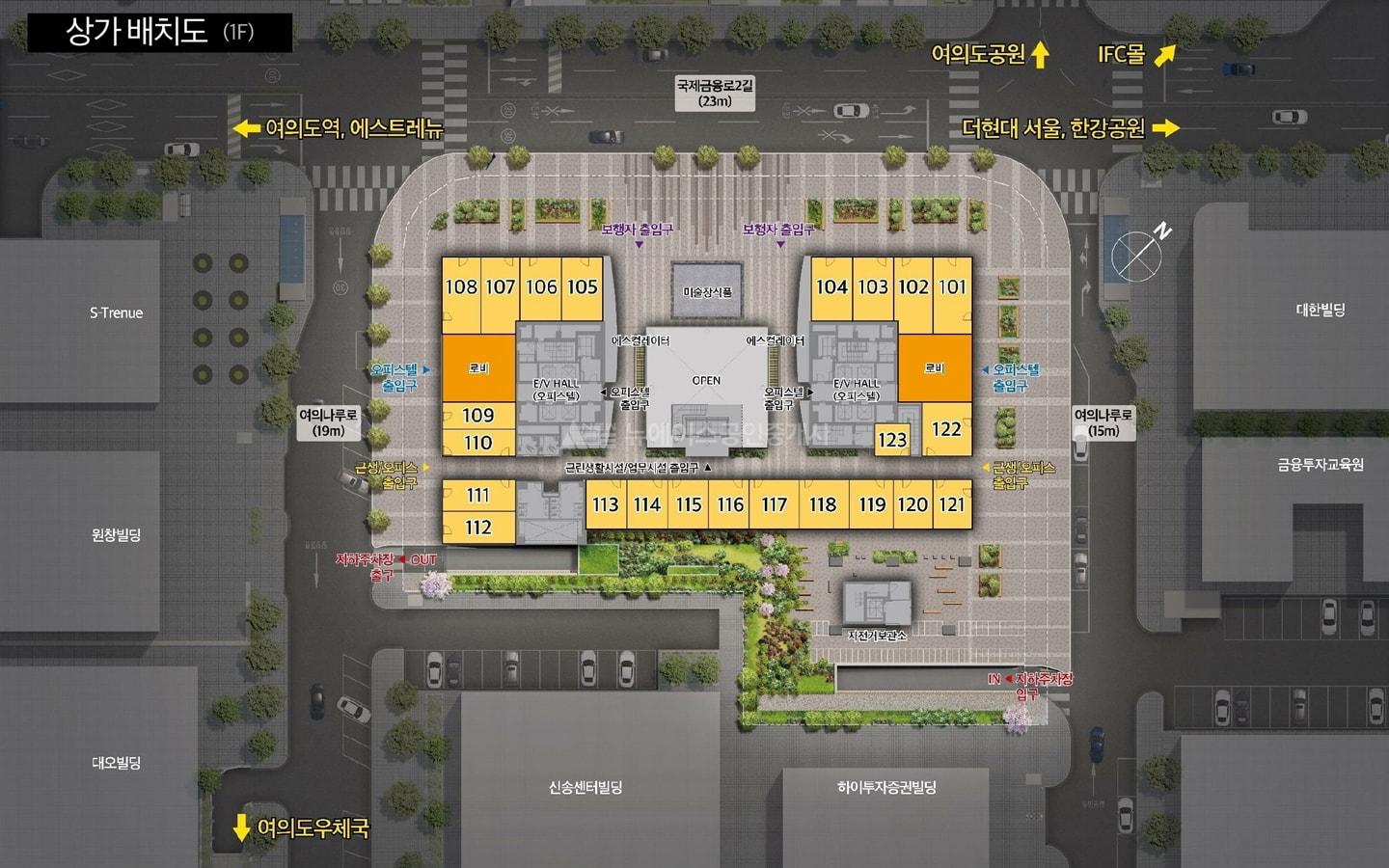 아크로여의도브리핑 (2)