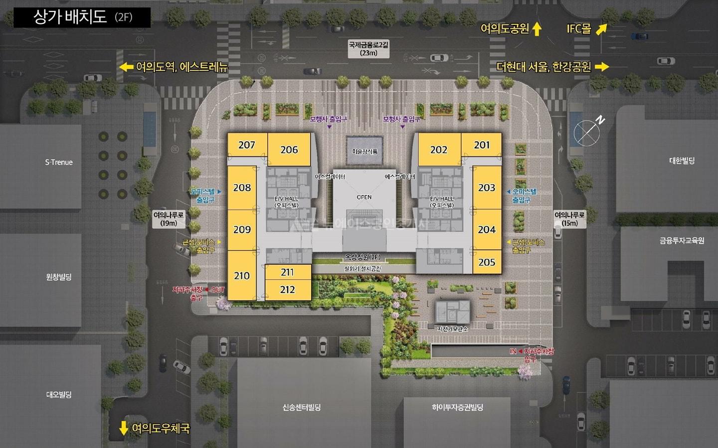 아크로여의도브리핑 (3)