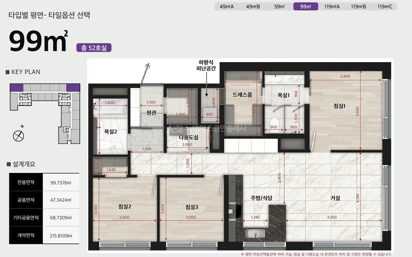 아크로여의도브리핑 (33)