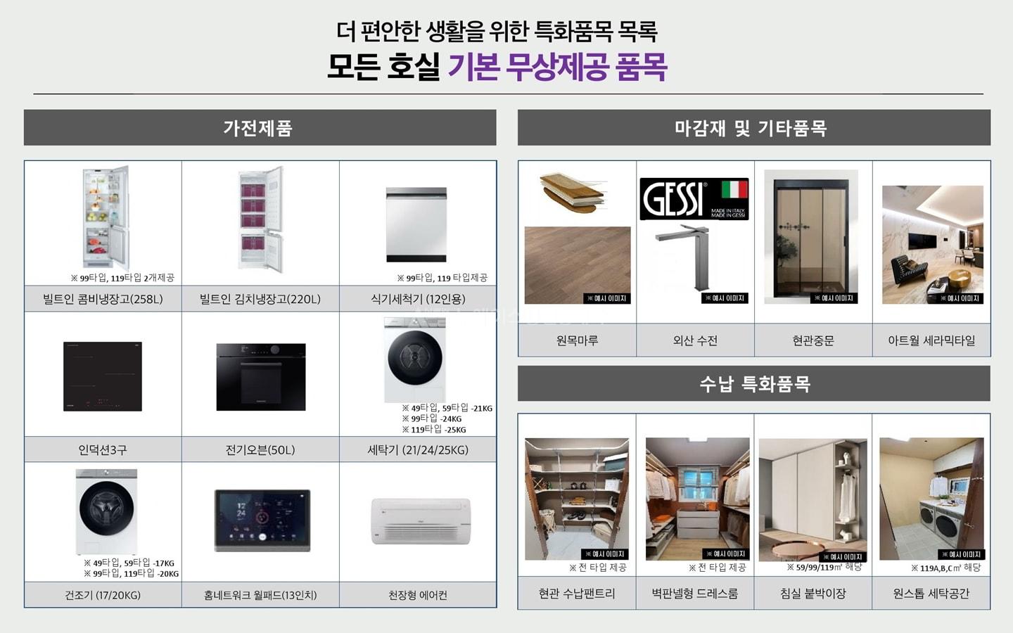 아크로여의도브리핑 (40)