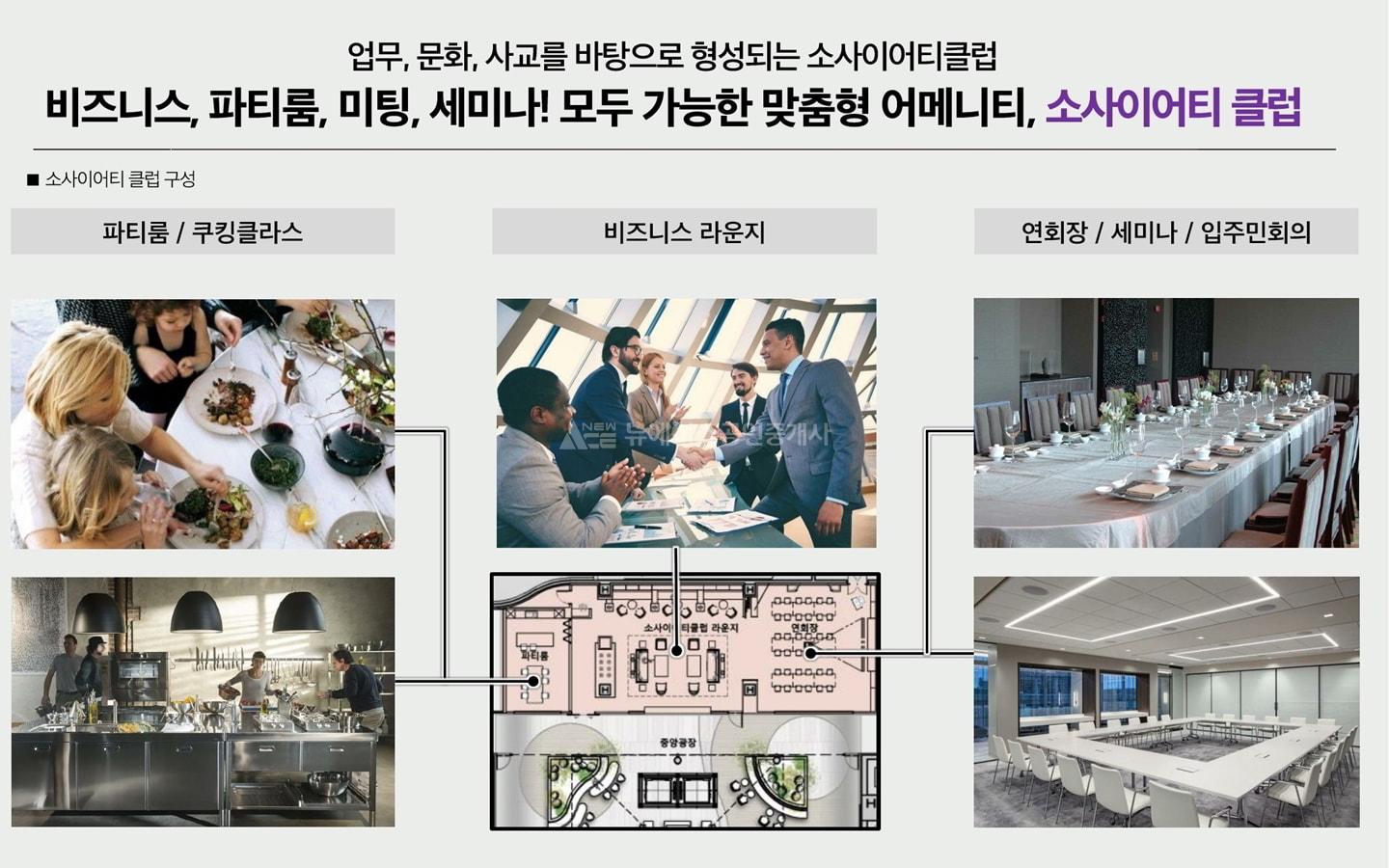 아크로여의도브리핑 (47)