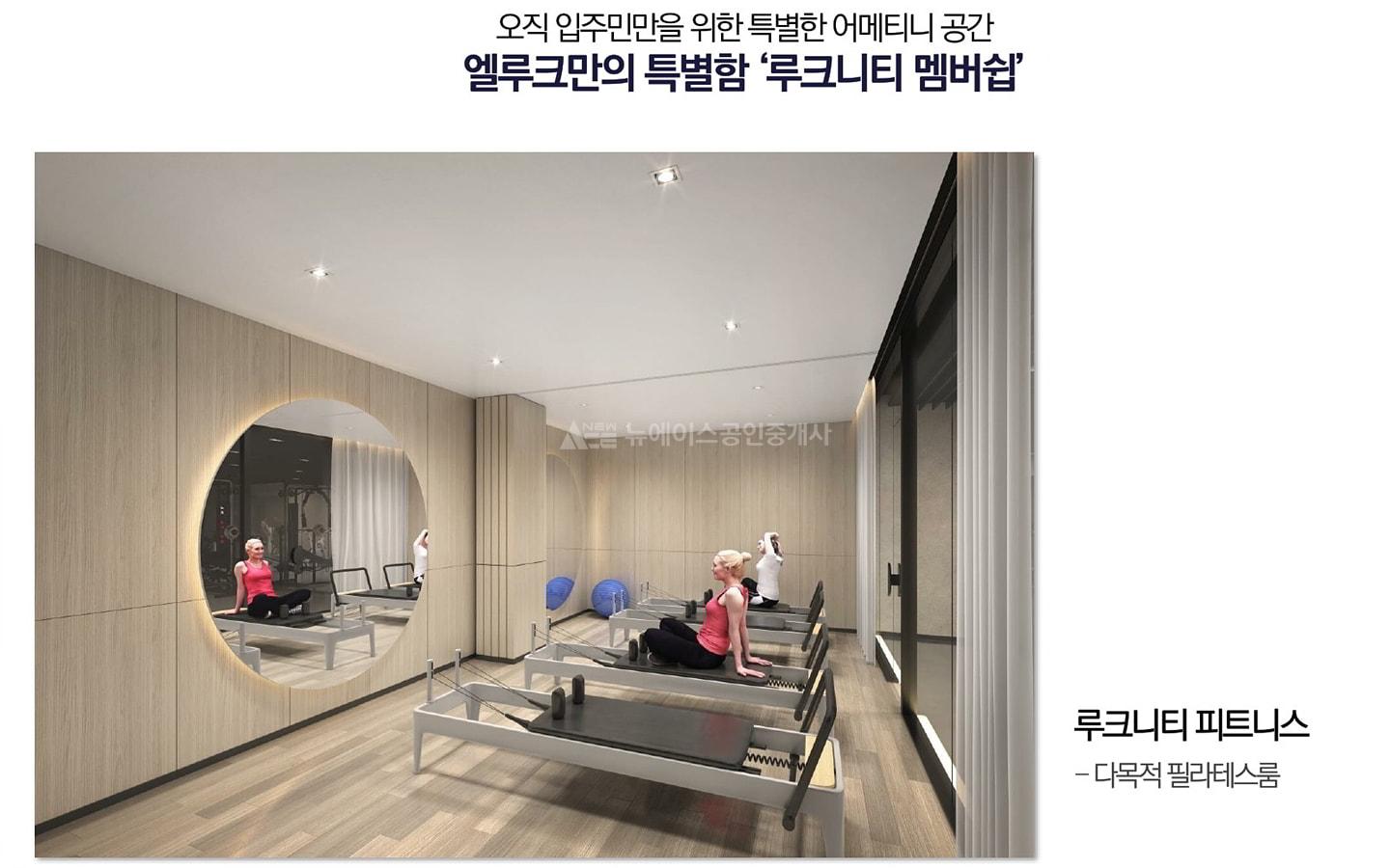 엘루크서초브리핑 (14)