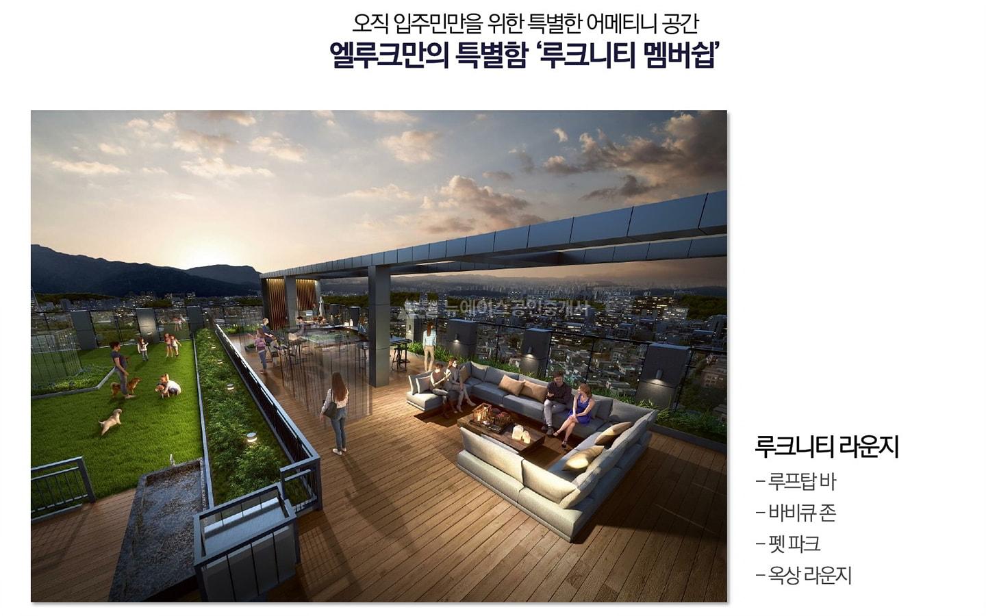 엘루크서초브리핑 (18)