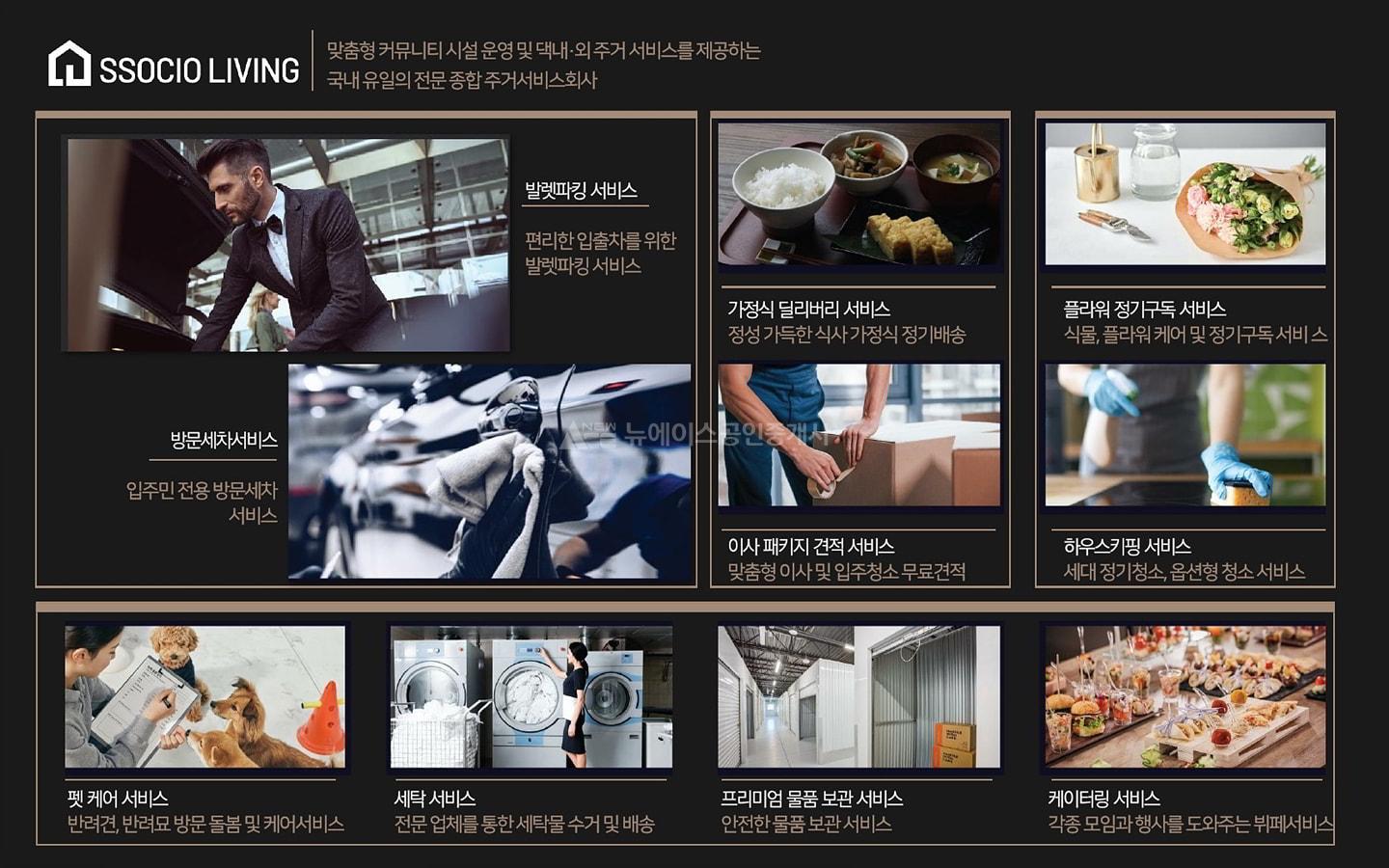 엘루크서초브리핑 (20)