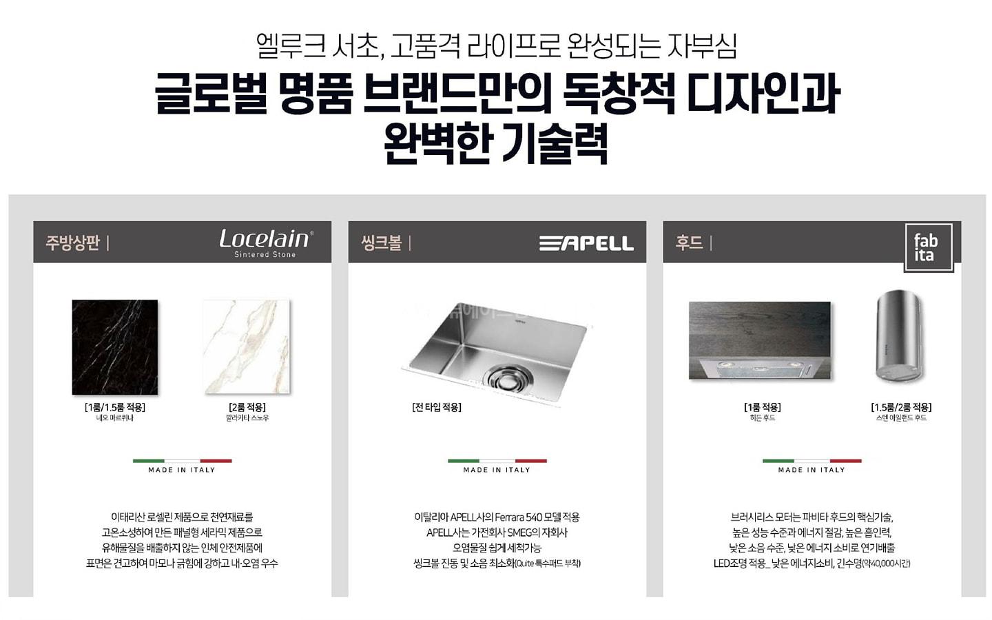 엘루크서초브리핑 (23)