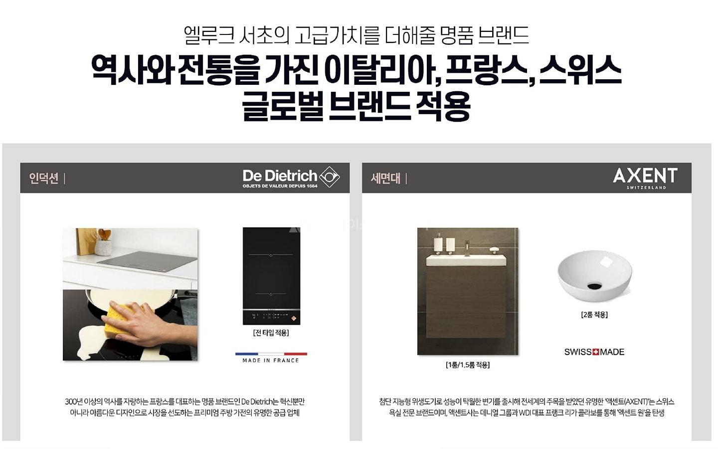 엘루크서초브리핑 (24)