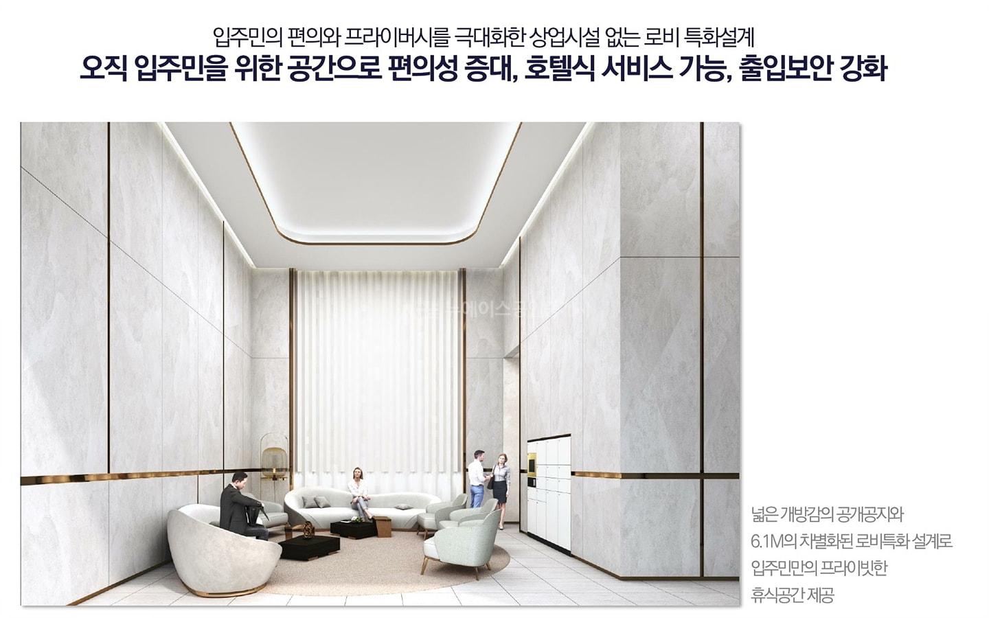 엘루크서초브리핑 (9)