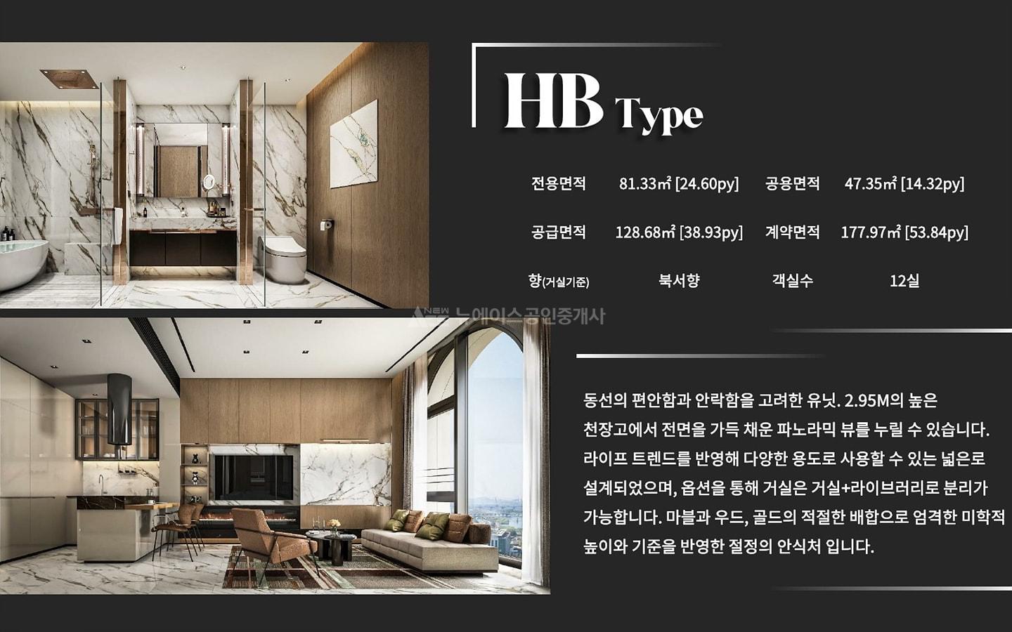 앙사나레지던스여의도서울브리핑 (22)