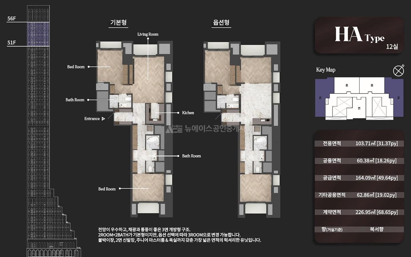 앙사나레지던스여의도서울브리핑 (23)
