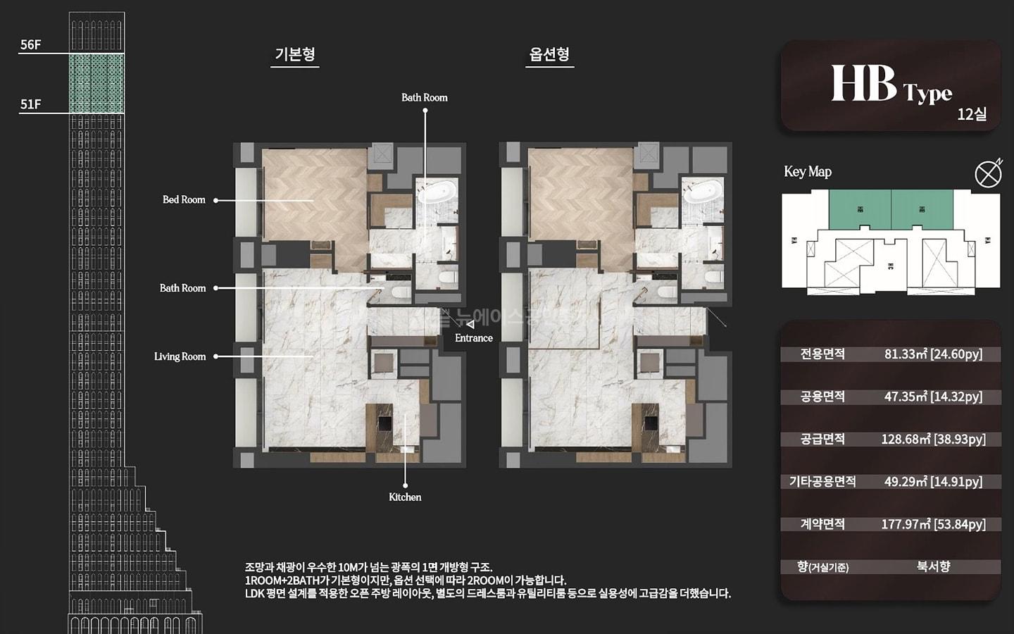 앙사나레지던스여의도서울브리핑 (24)