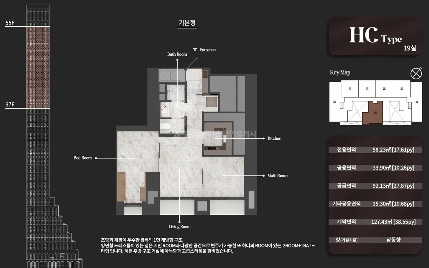 앙사나레지던스여의도서울브리핑 (25)
