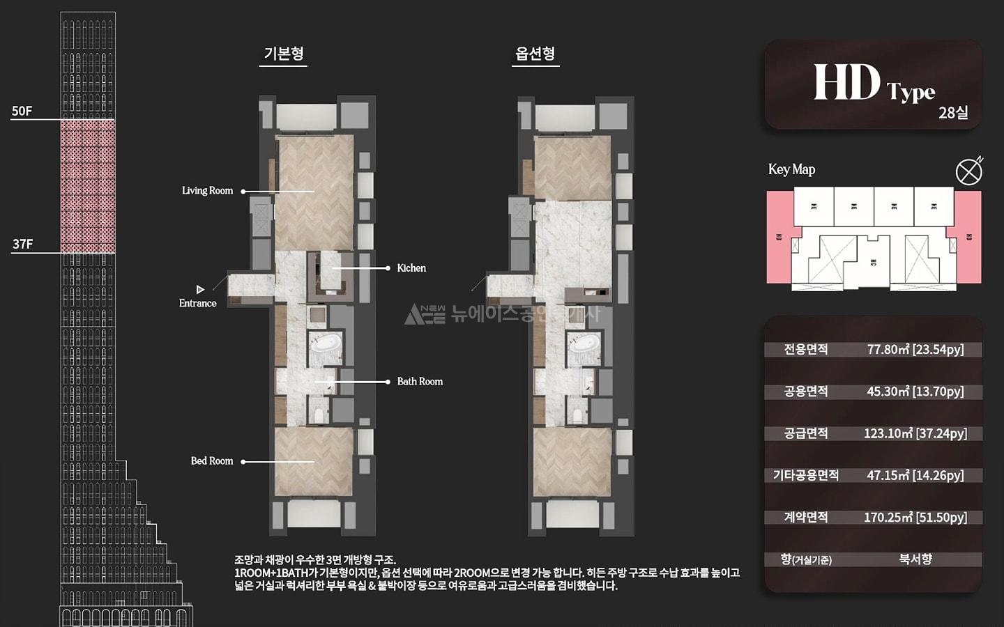 앙사나레지던스여의도서울브리핑 (26)