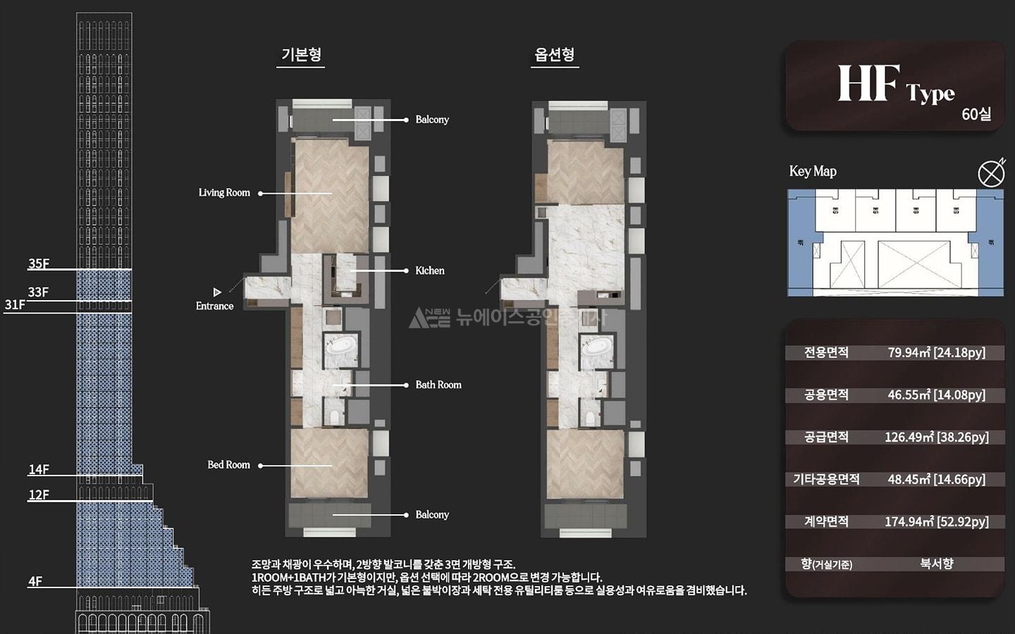앙사나레지던스여의도서울브리핑 (28)
