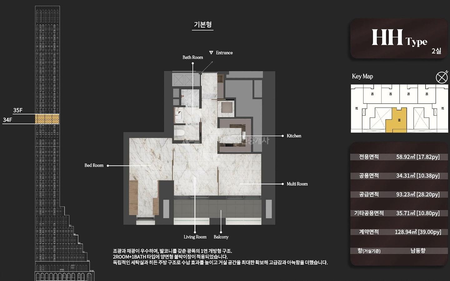 앙사나레지던스여의도서울브리핑 (30)