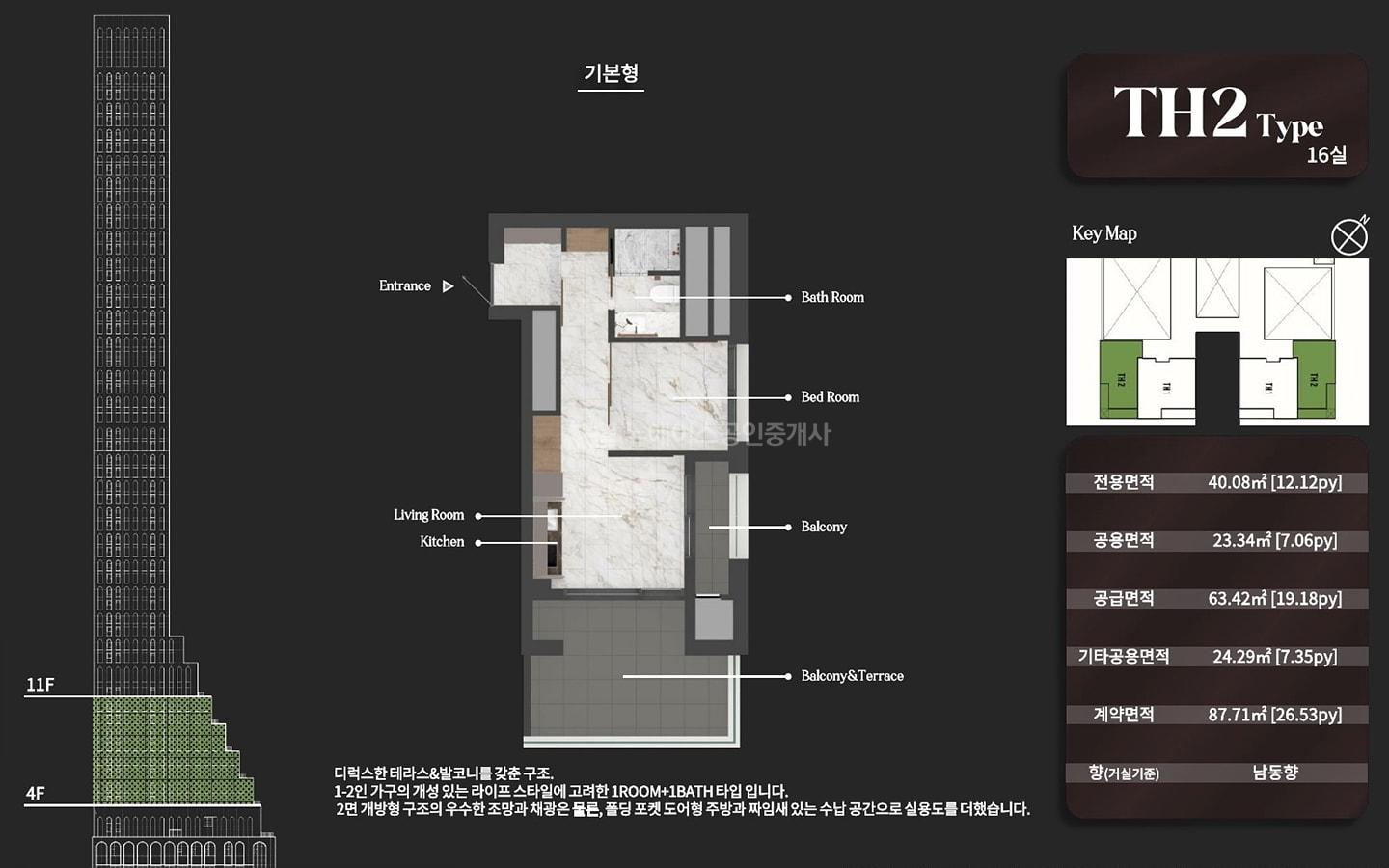 앙사나레지던스여의도서울브리핑 (34)