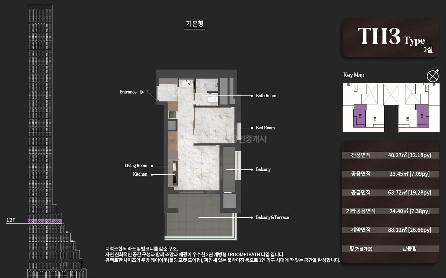 앙사나레지던스여의도서울브리핑 (35)