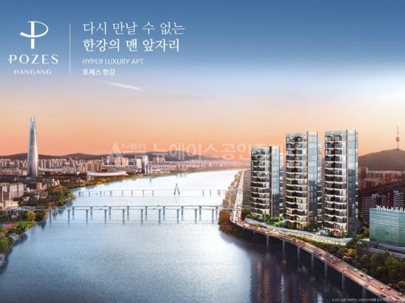 포제스한강대표