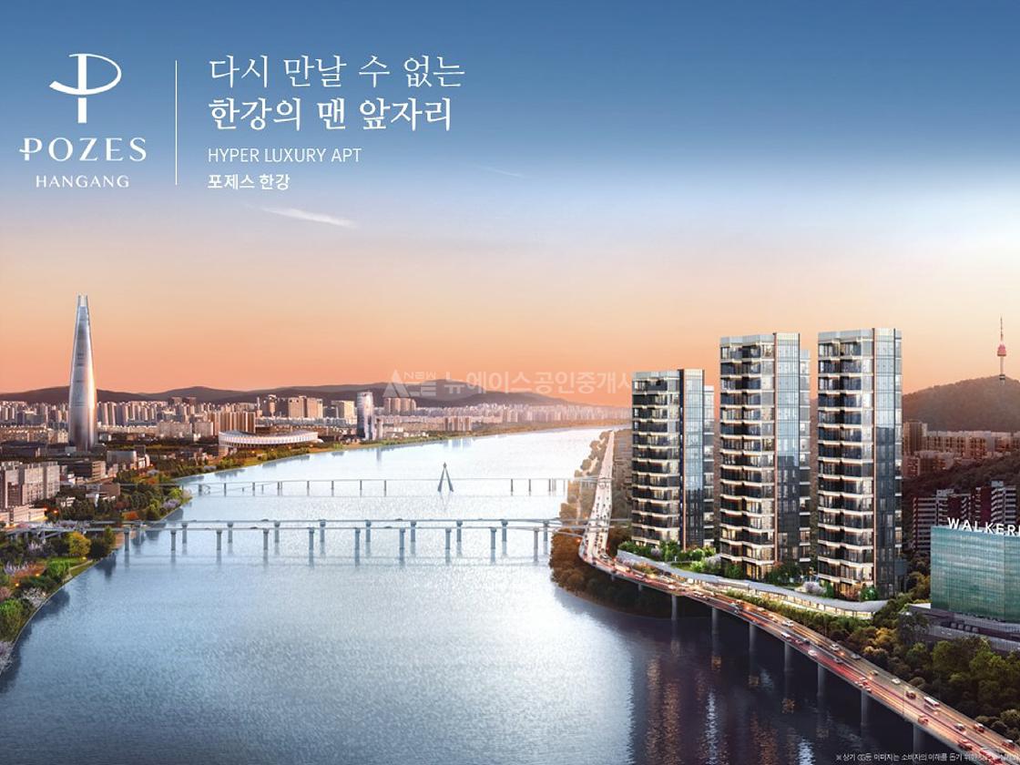 포제스한강대표