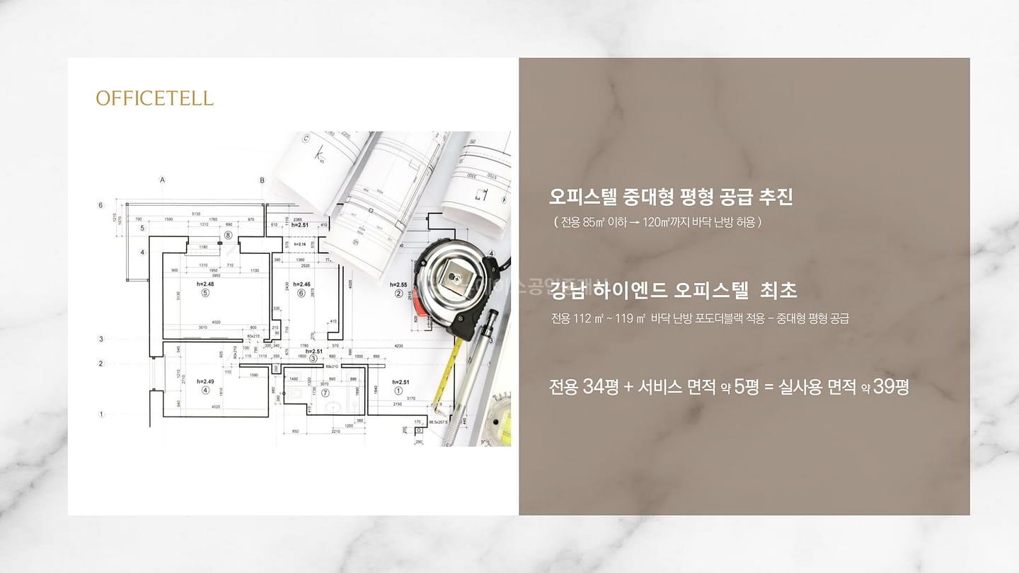 포도더블랙_브리핑 (15)