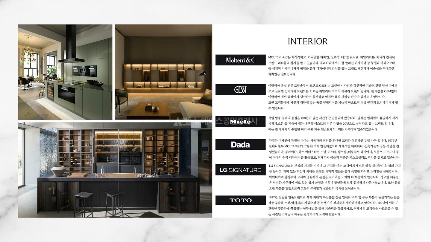 포도더블랙_브리핑 (17)